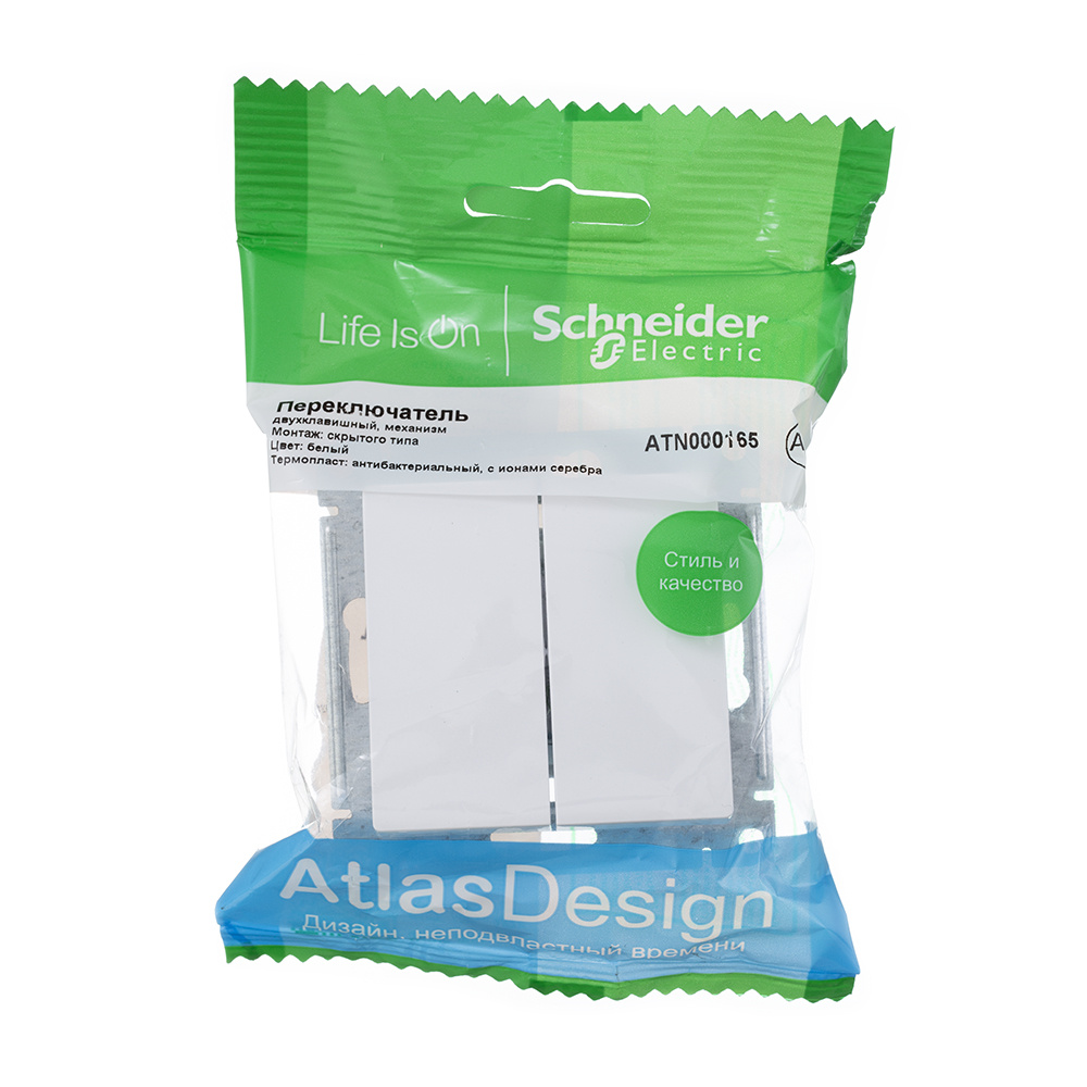 Проходной выключатель двухклавишный Schneider Electric Атлас Дизайн без  рамки белый купить недорого в интернет-магазине электротоваров Бауцентр