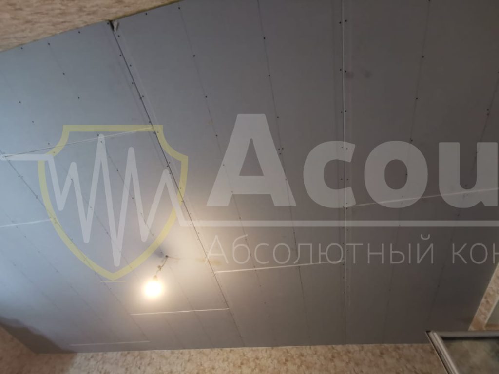 Звукоизоляционный гипсокартон Аку Лайн Гипрок 2000х1200х12,5 мм, цена в  Москве, купить в интернет-магазине