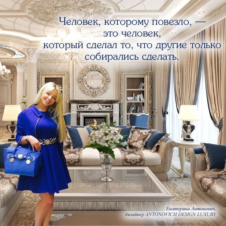 Дизайн гостиной от Antonovich Design Luxury on Behance
