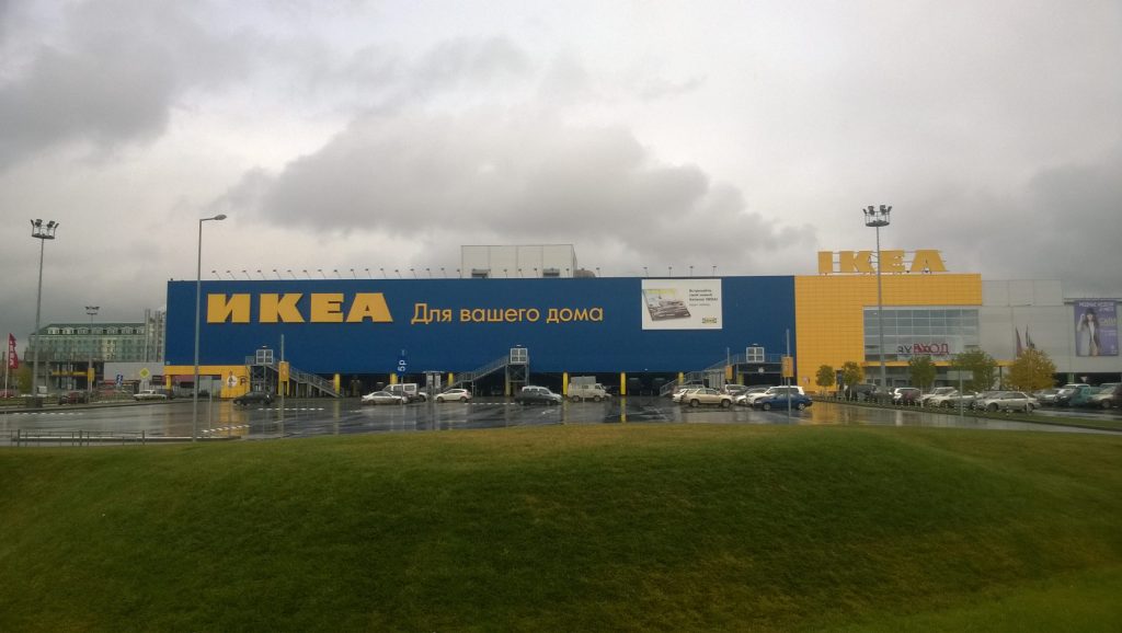 IKEA — Википедия