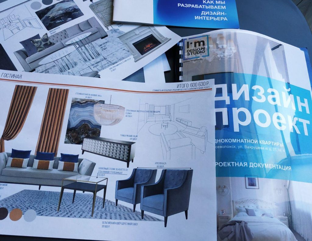 Дизайн интерьеров: петербургская квартира в ретростиле :: Ваш дом :: РБК  Недвижимость