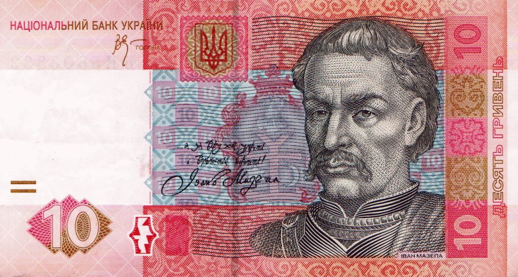 Десять гривен (банкнота) — Википедия