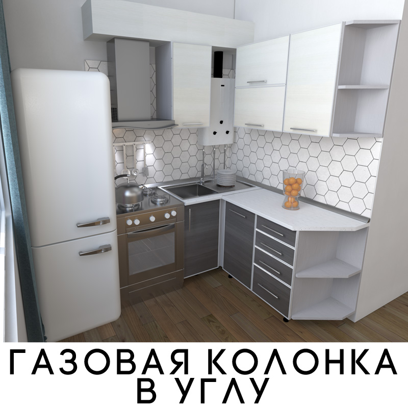 Проект 009 кухня МОДУС хрущевка