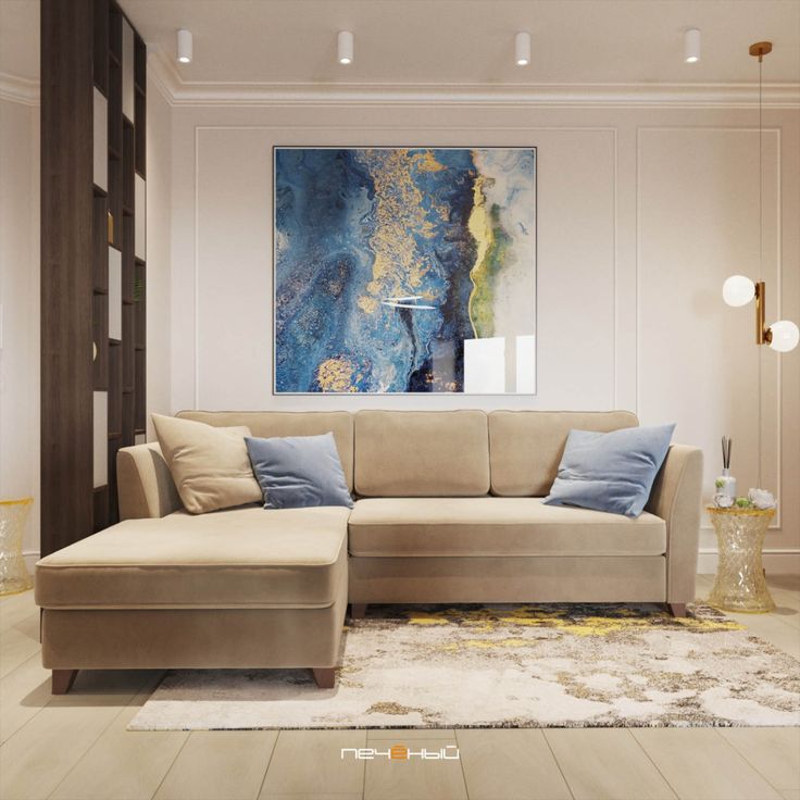 Дизайн интерьера гостиной в двухкомнатной квартире в стиле современный  минимализм с классическими элементами. Цвета бежев… | Дизайн, Дизайн  гостиной, Стили гостиной