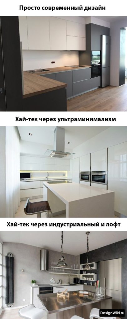 Красивые кухни в стиле хай-тек в современном стиле – 135 лучших фото дизайна  интерьера кухни | Houzz Россия